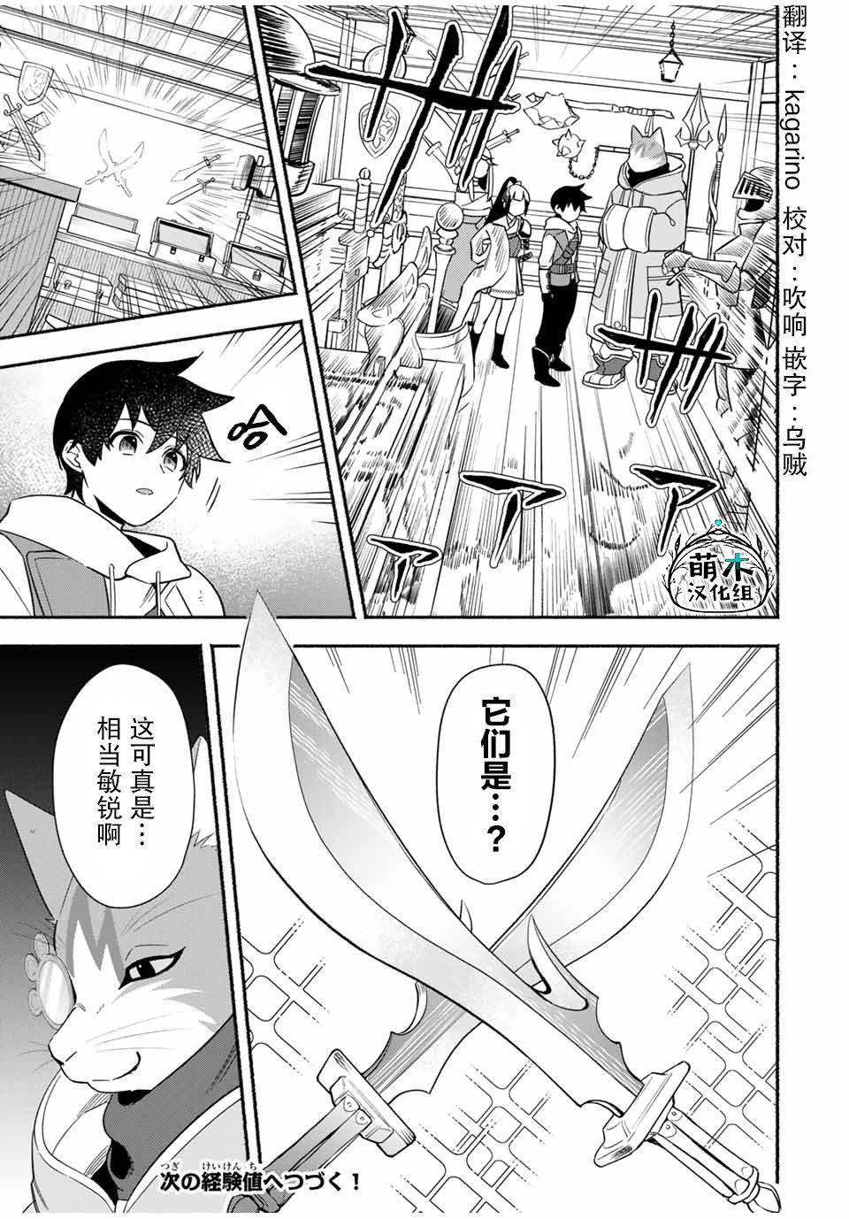 第18话