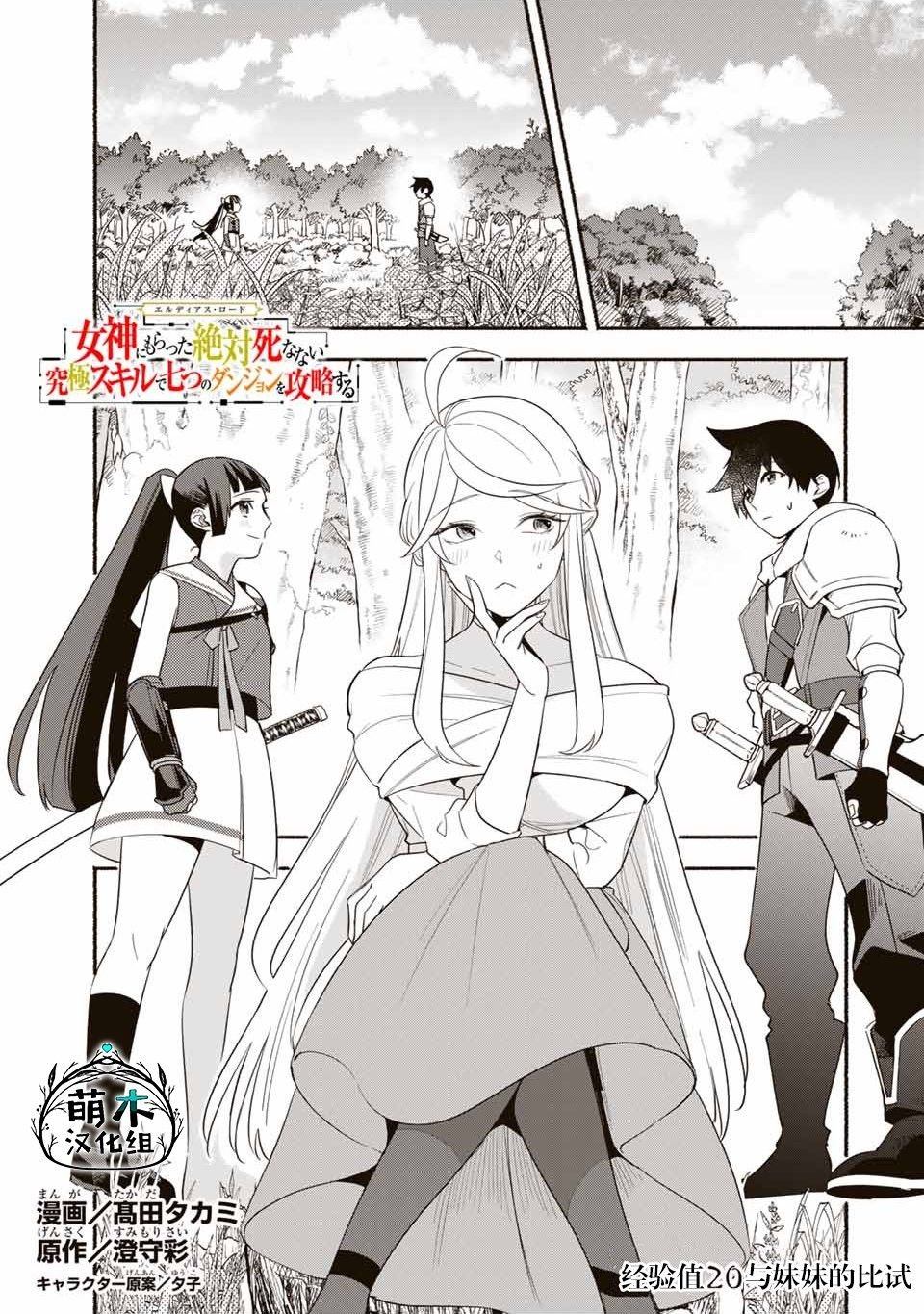 第20话