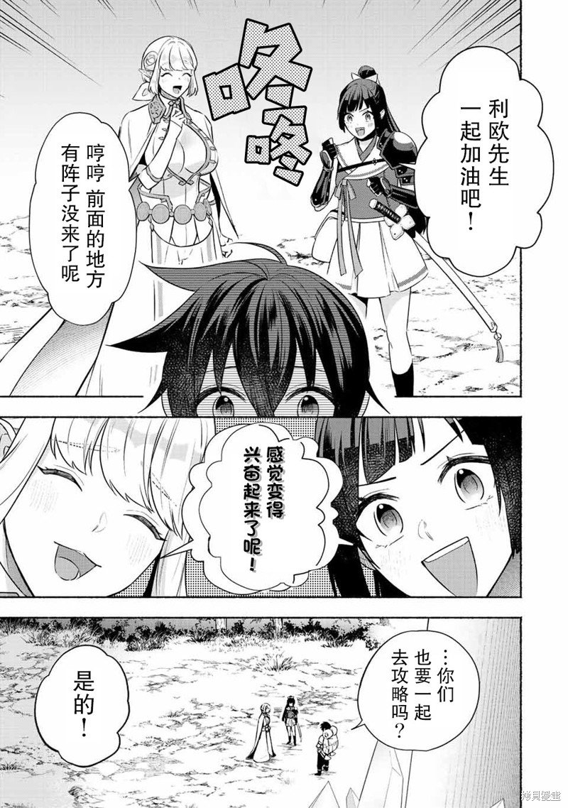 第32话