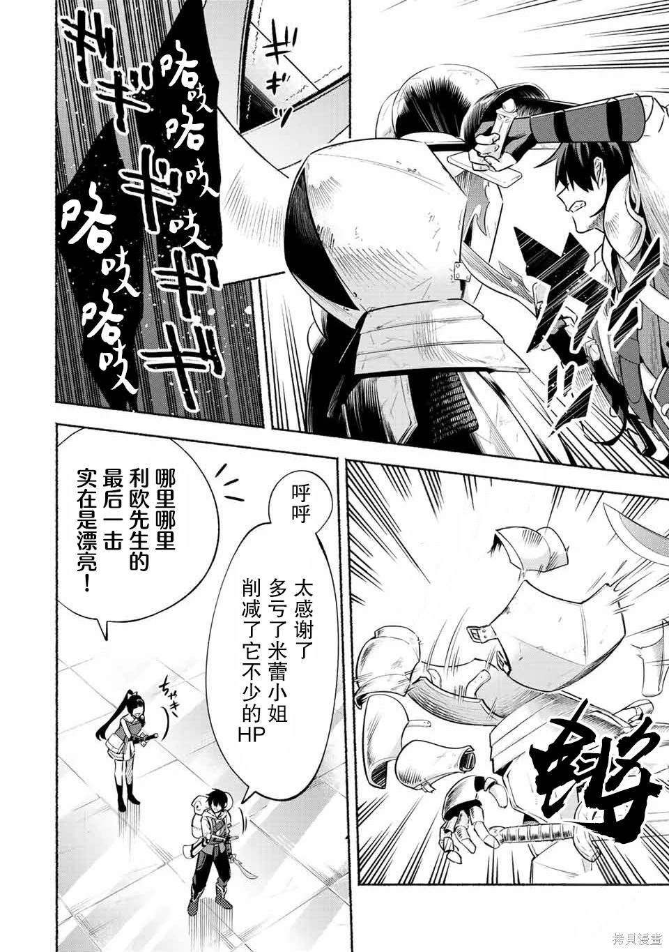第34话