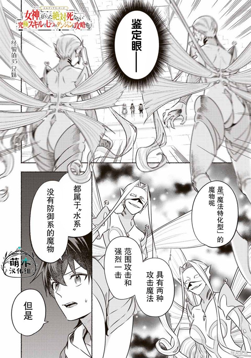 第35话