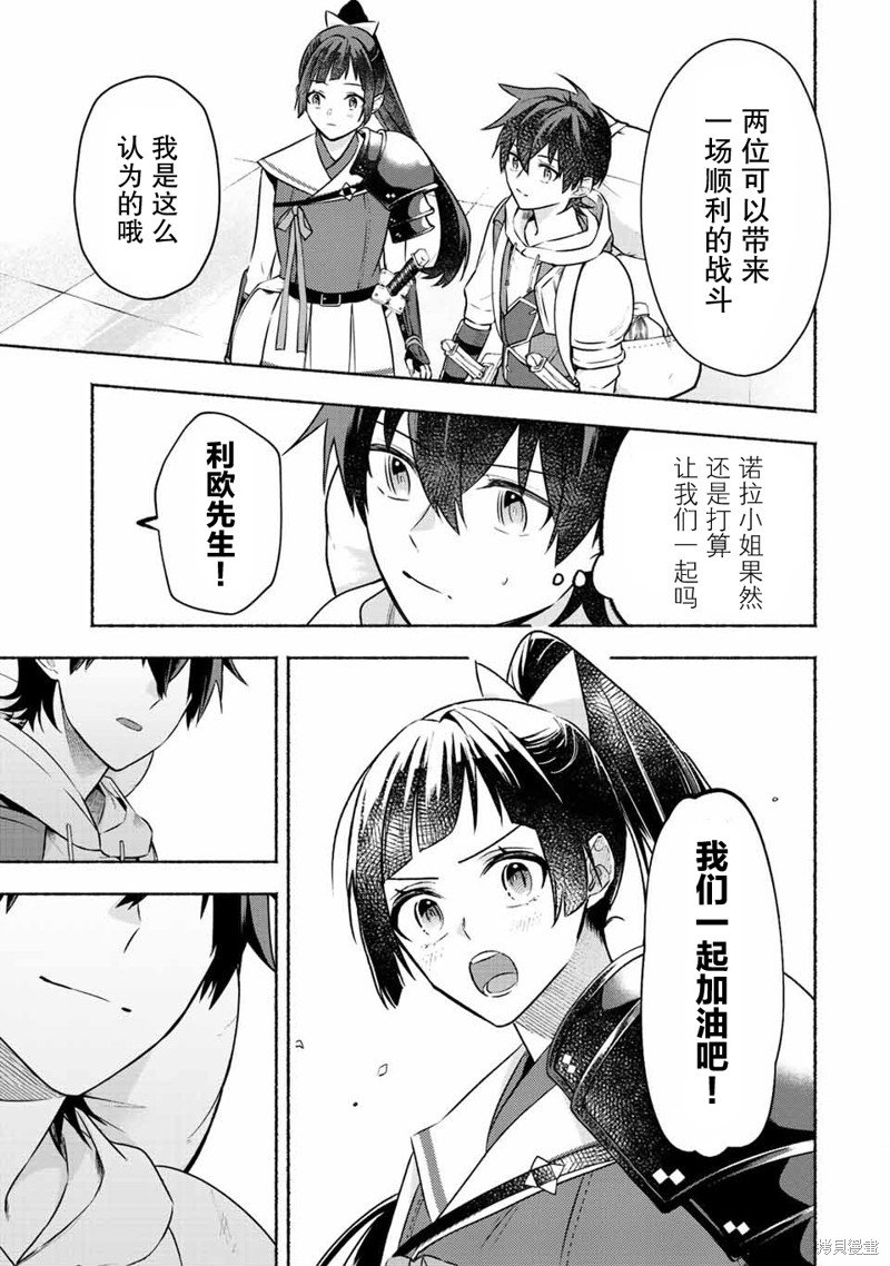 第35话