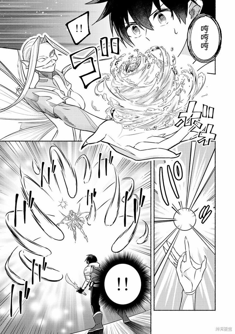 第36话
