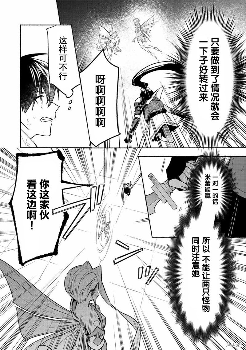 第36话
