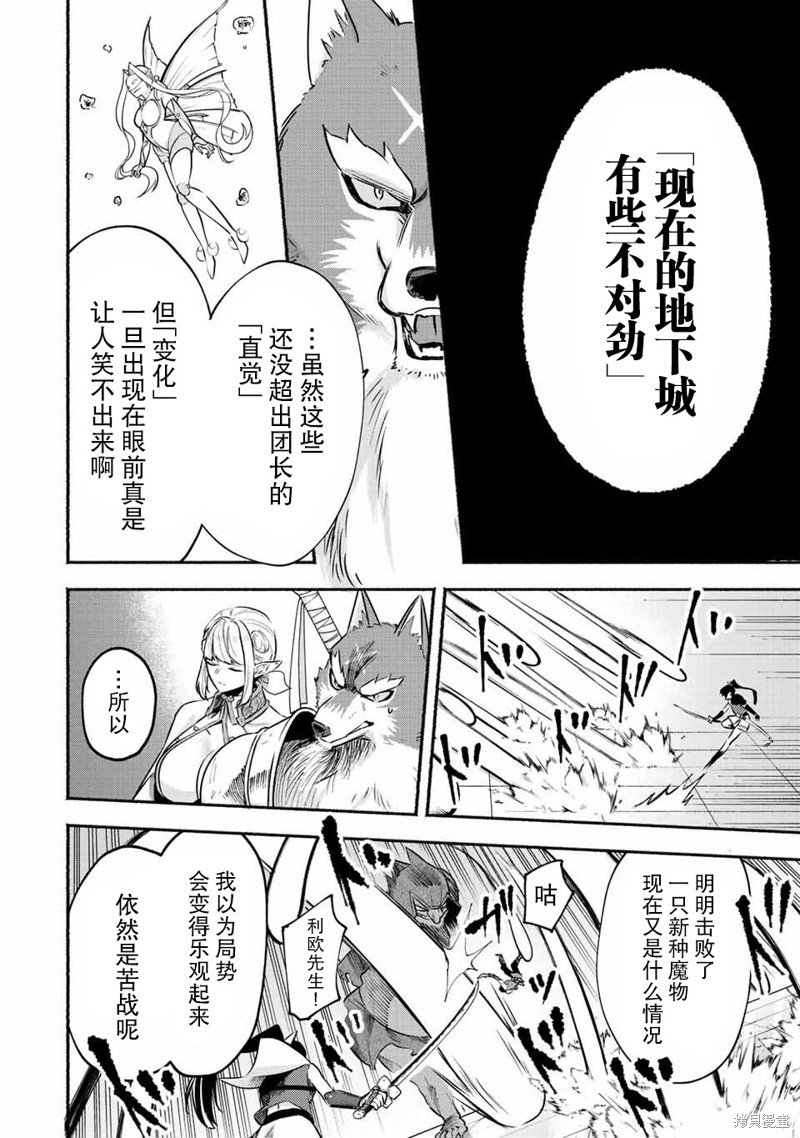 第37话