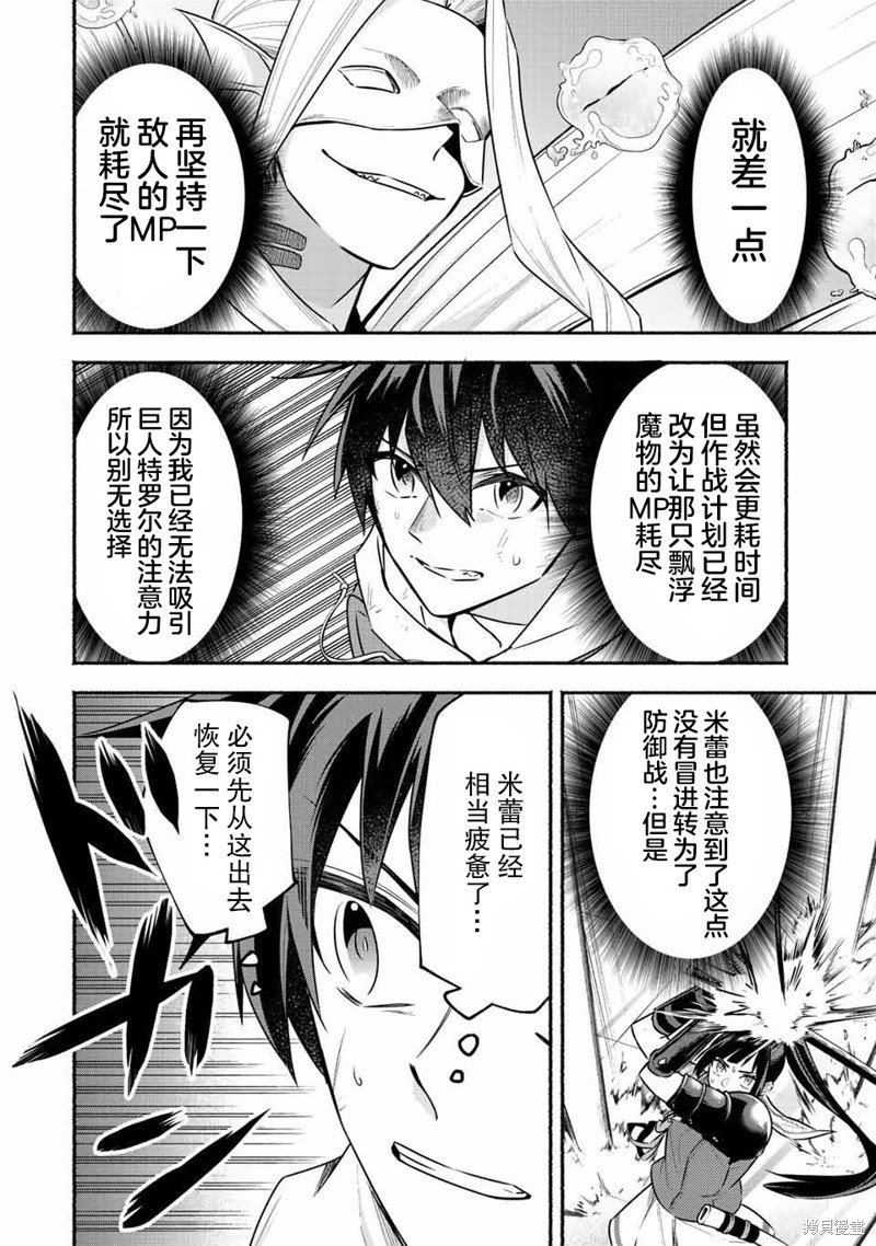 第37话