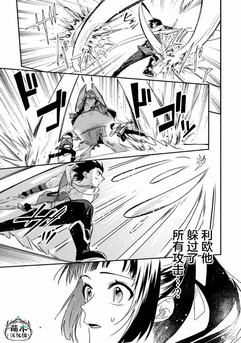 第38话