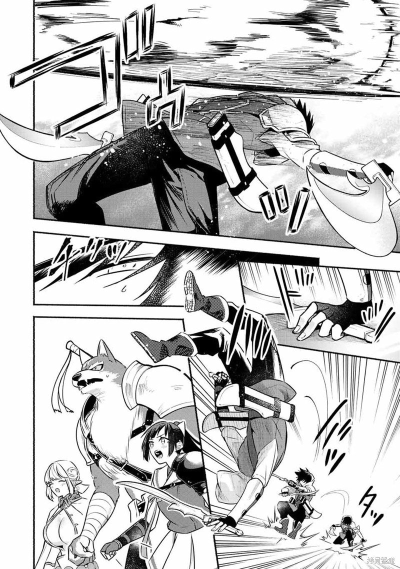 第38话