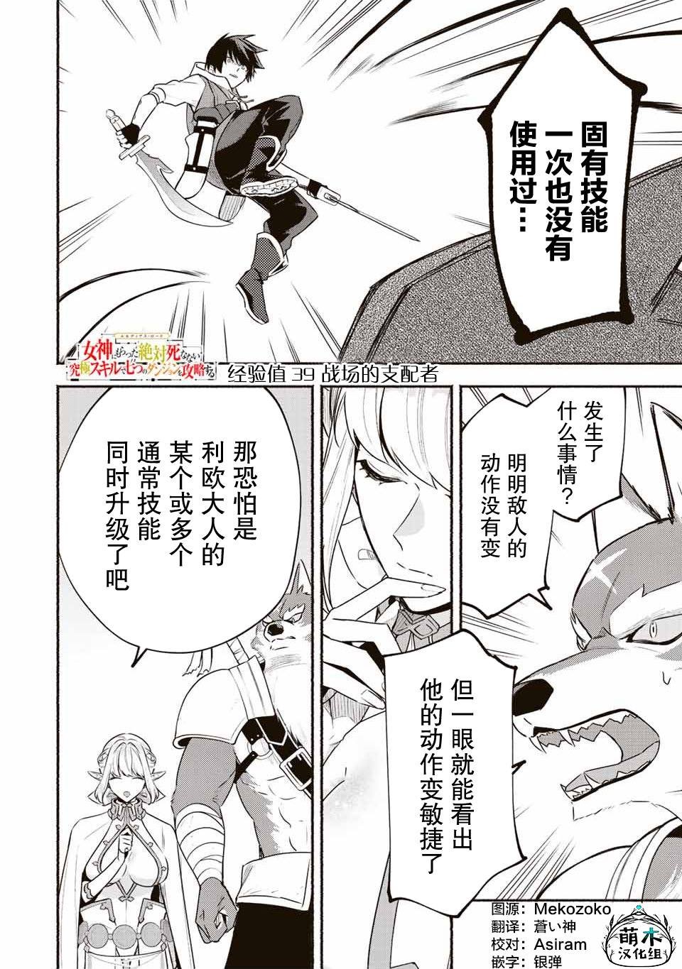 第39话