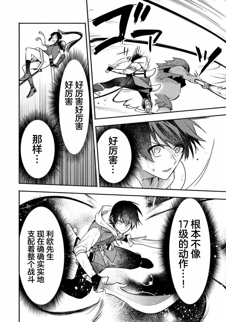 第39话