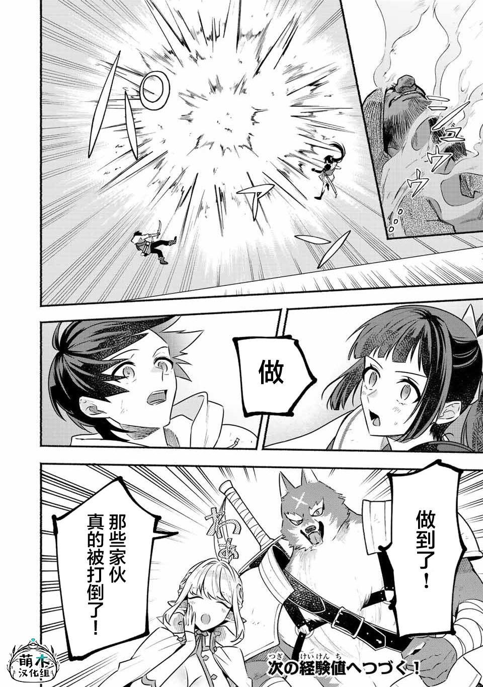 第39话