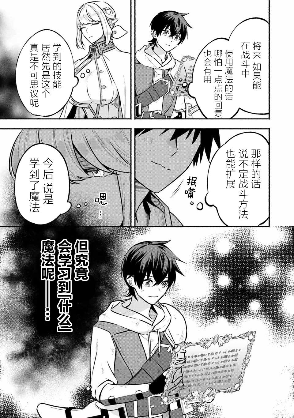 第40话