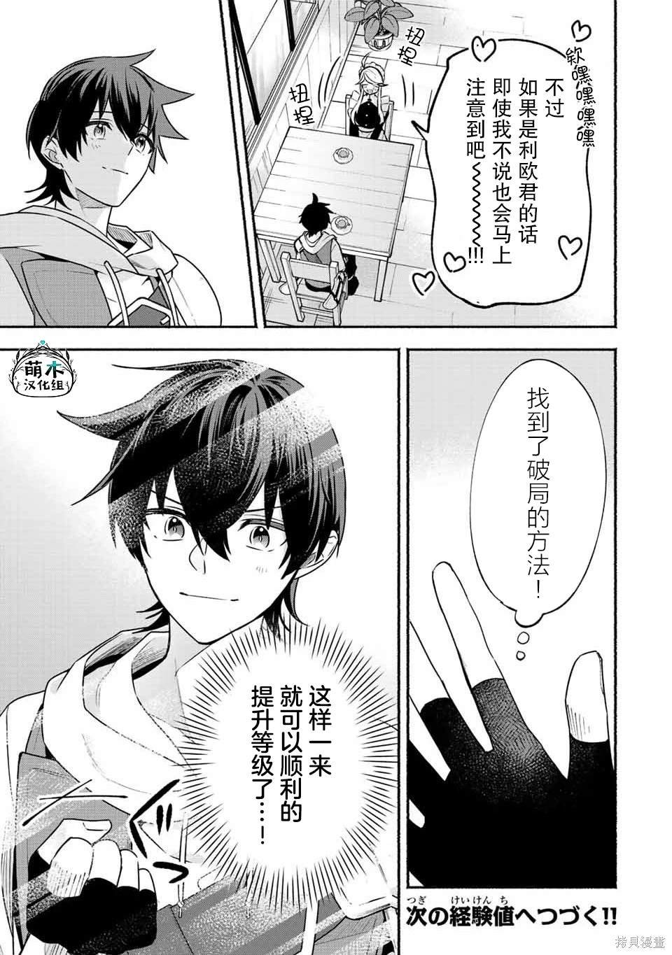 第41话