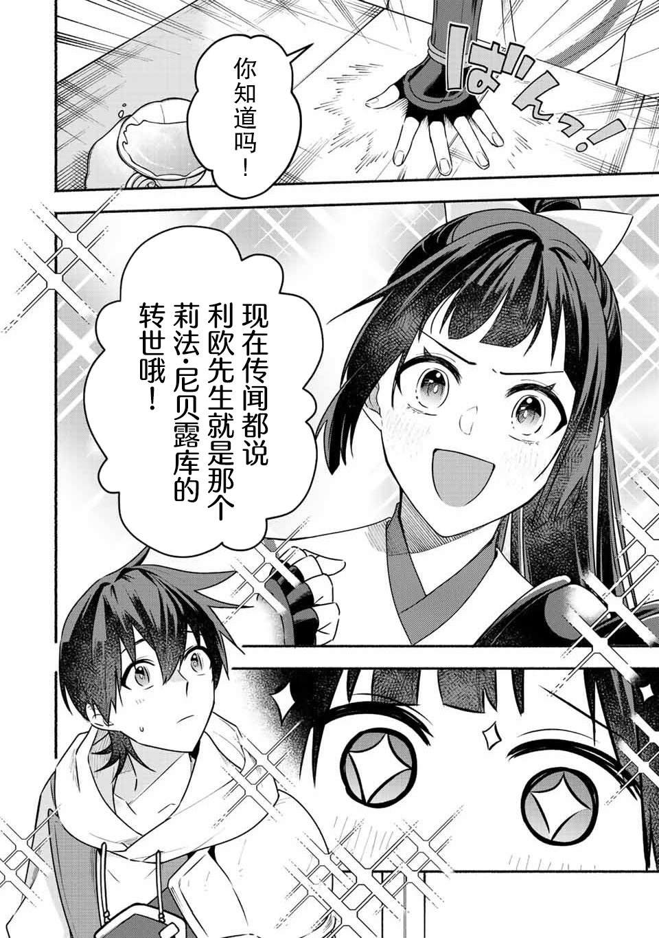 第42话