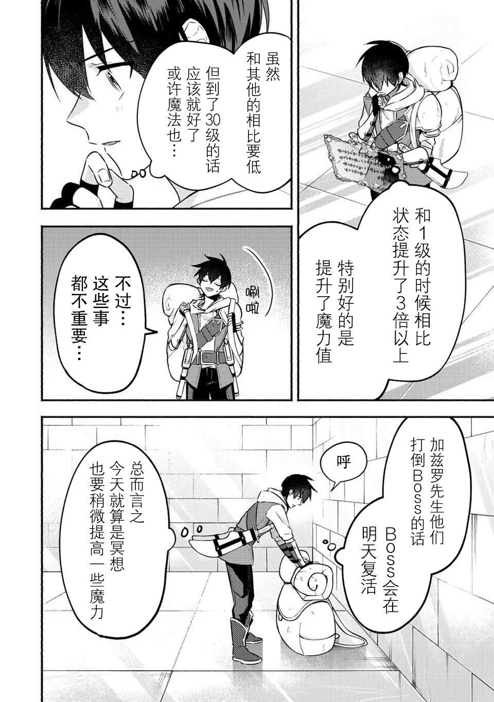 第43话