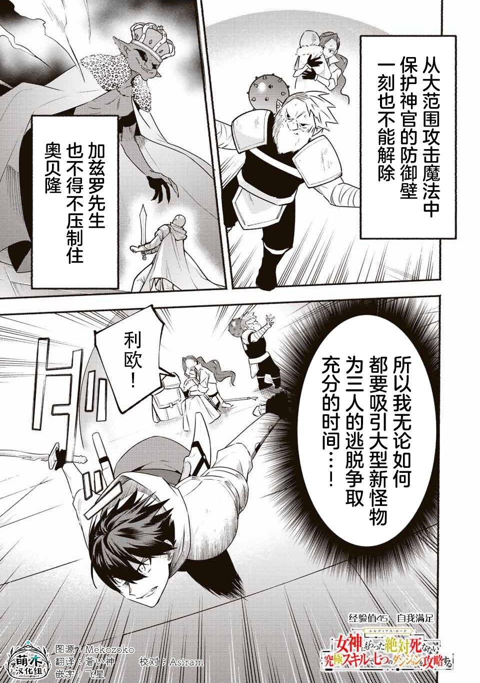 第45话