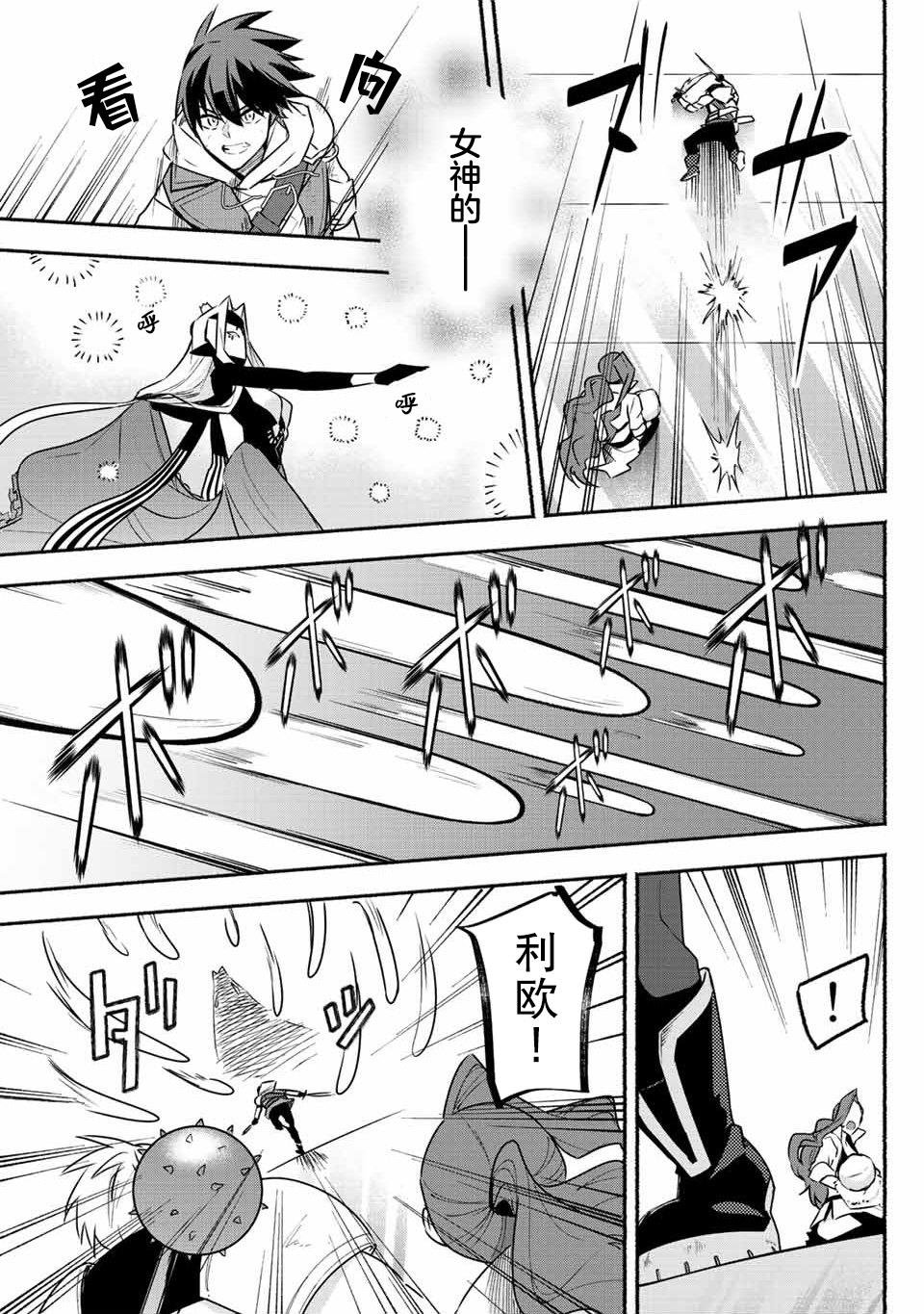 第45话