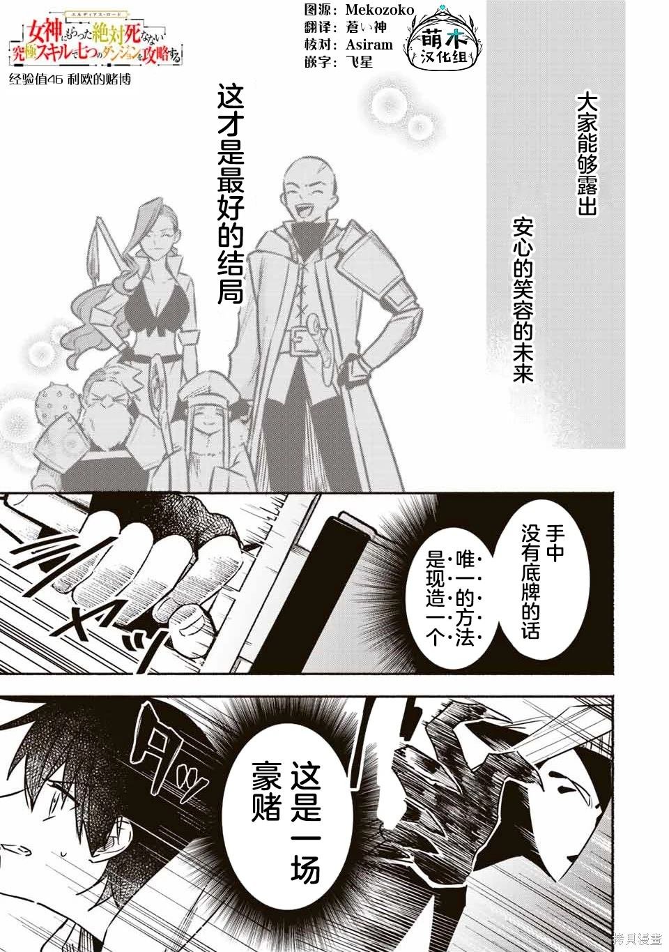 第46话