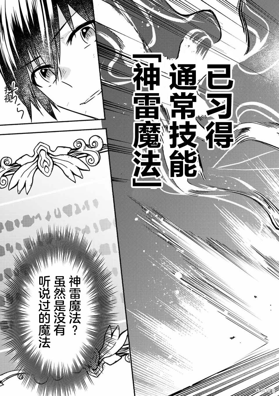 第46话