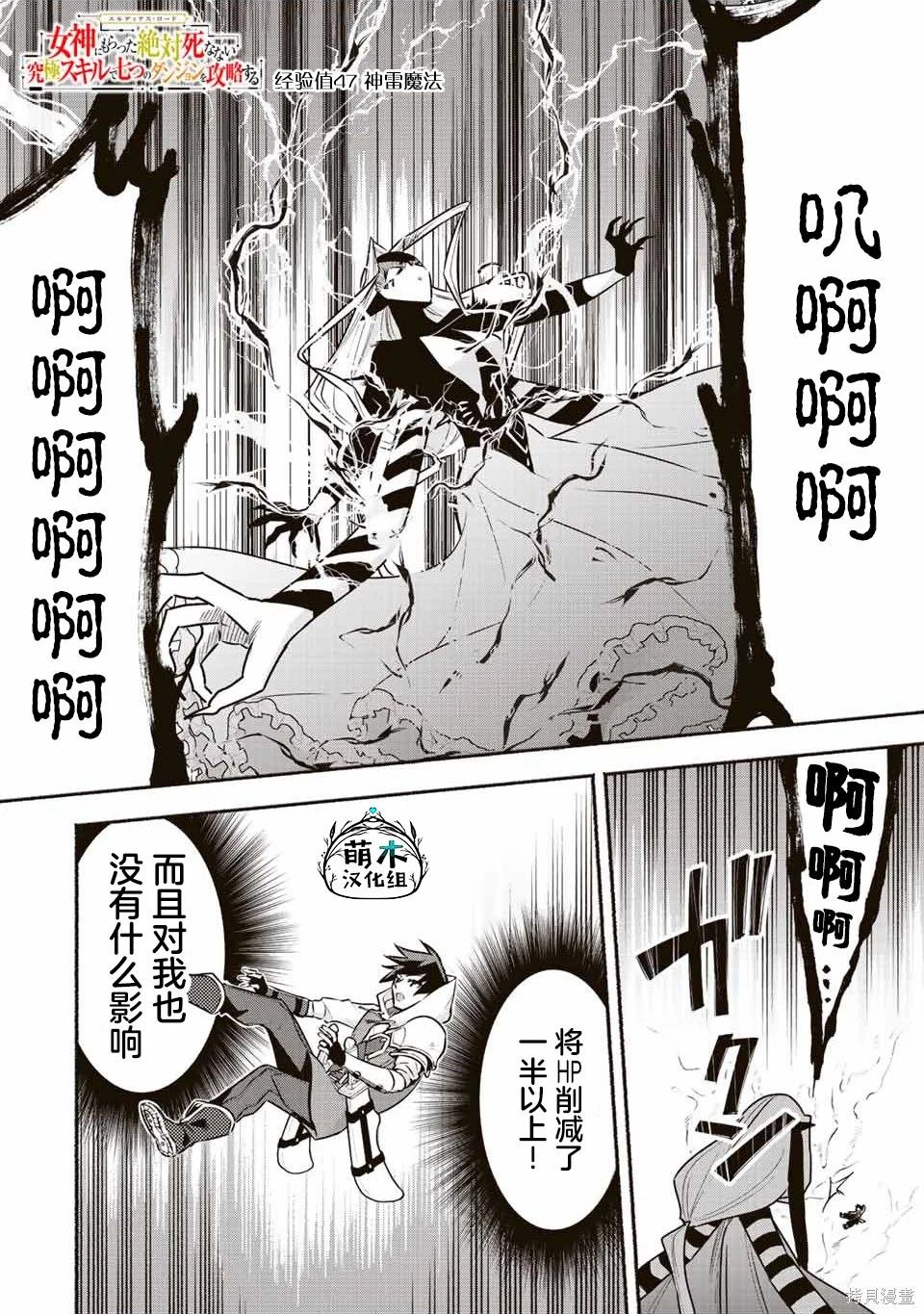 第47话