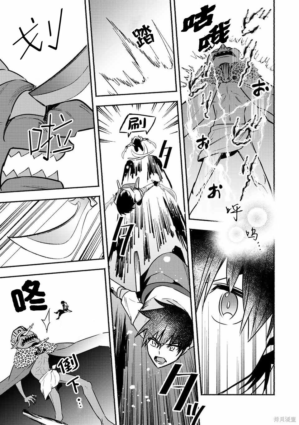 第47话