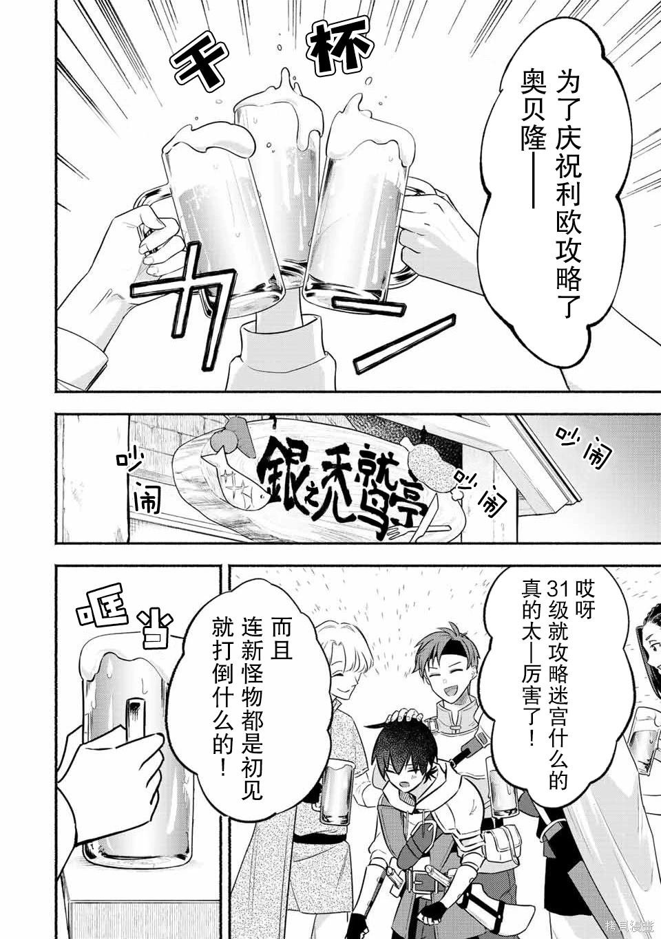 第48话