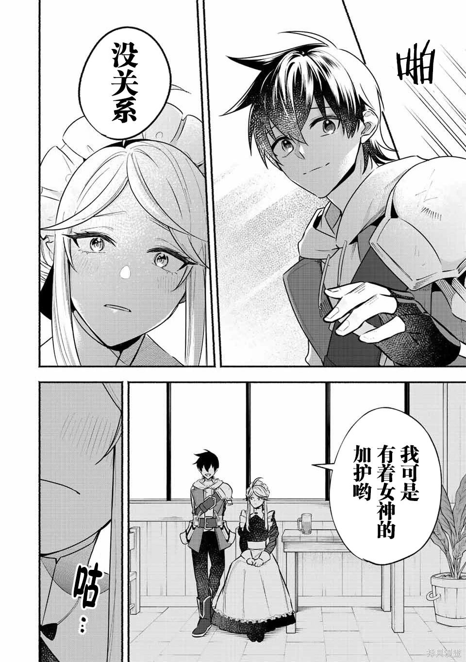 第48话