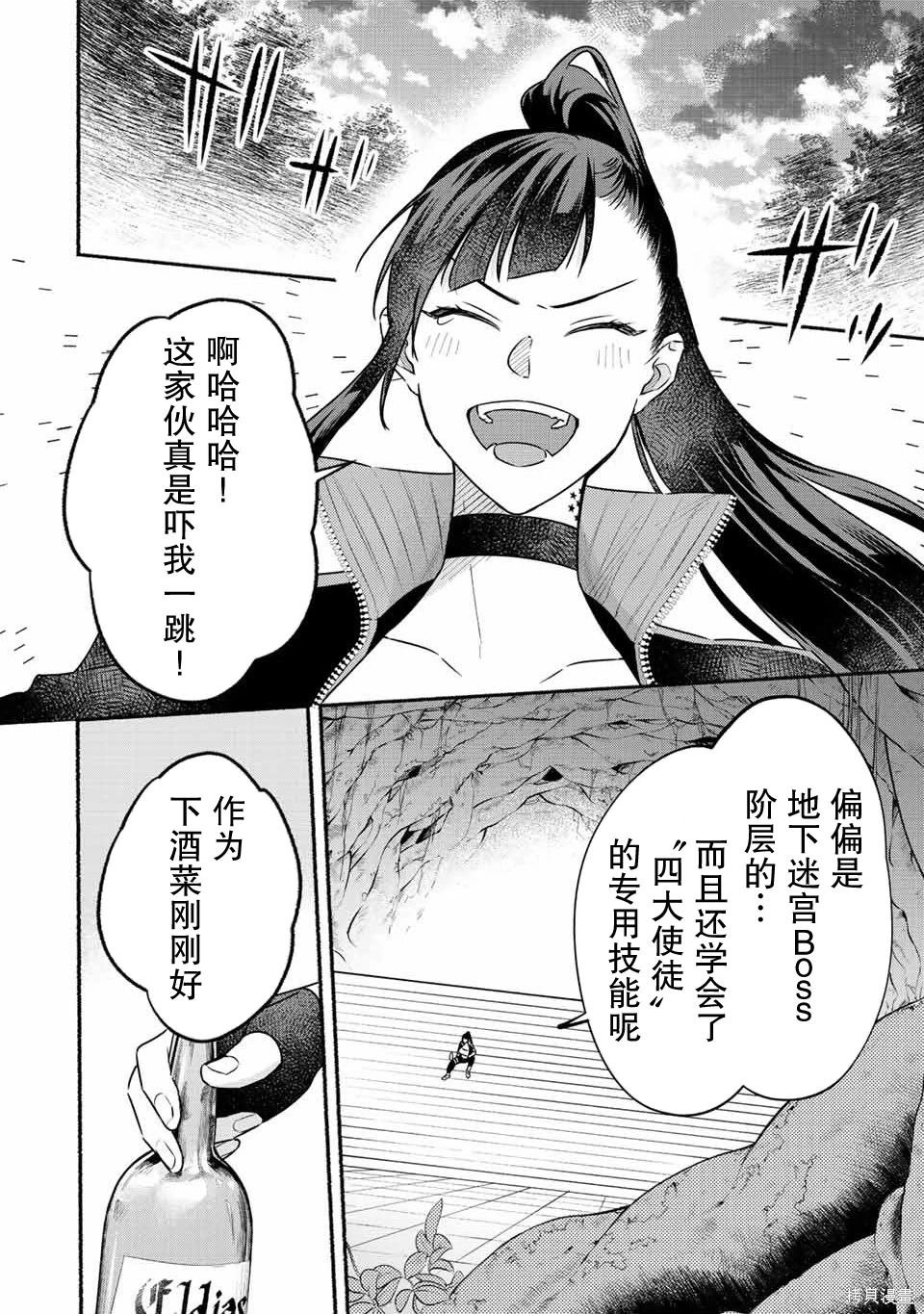第48话