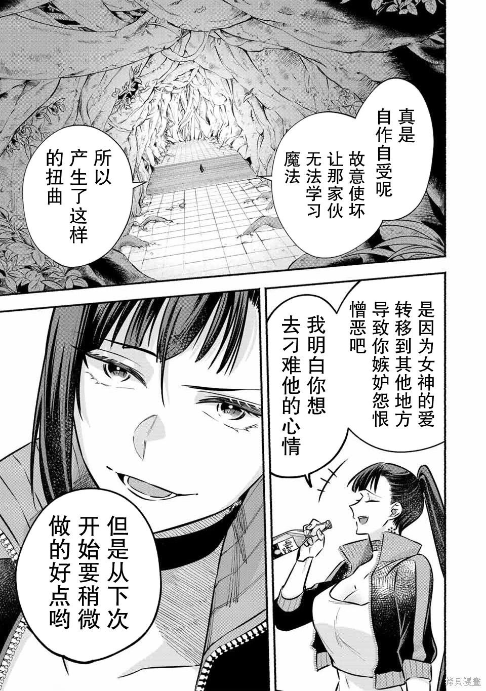 第48话