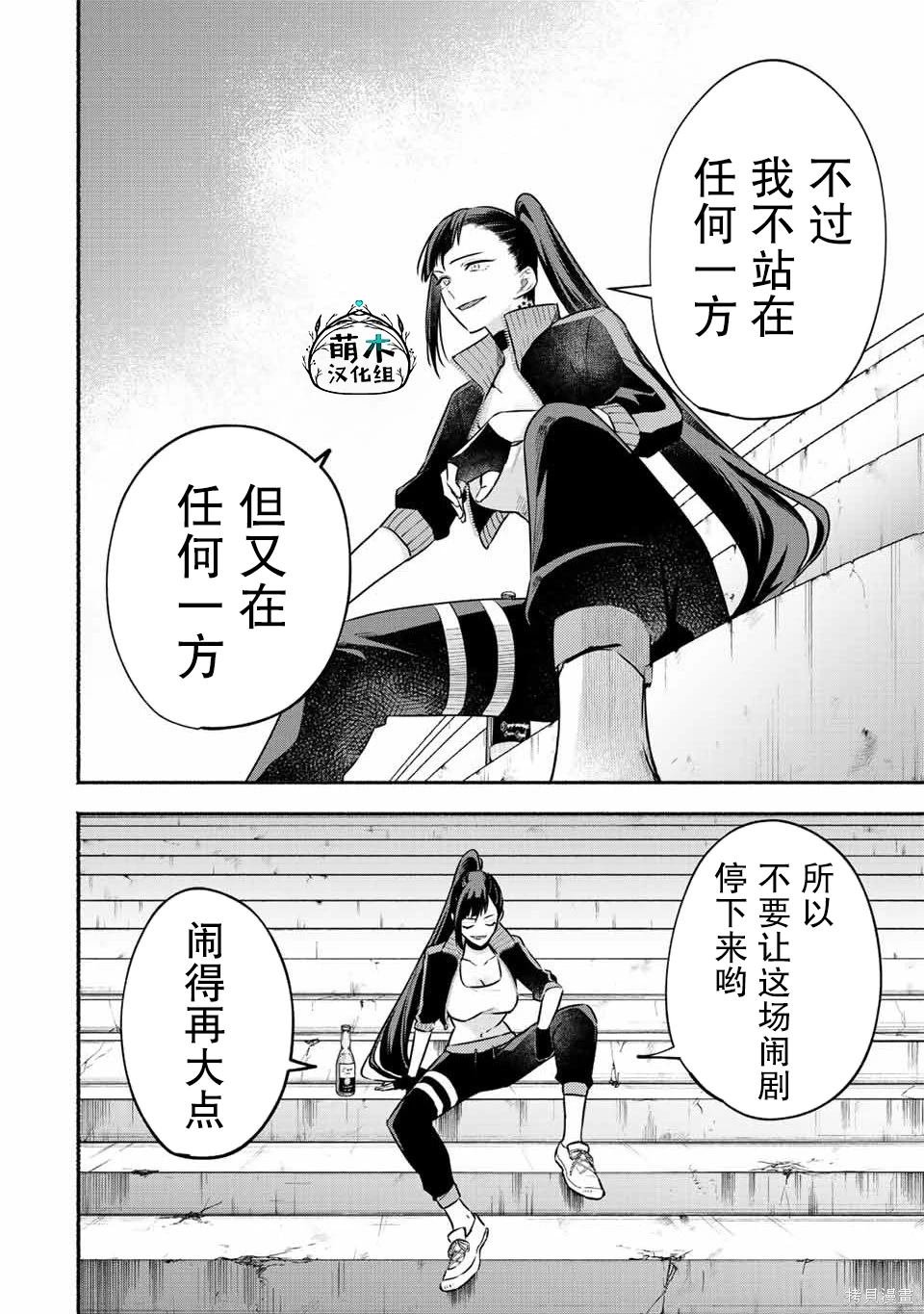 第48话