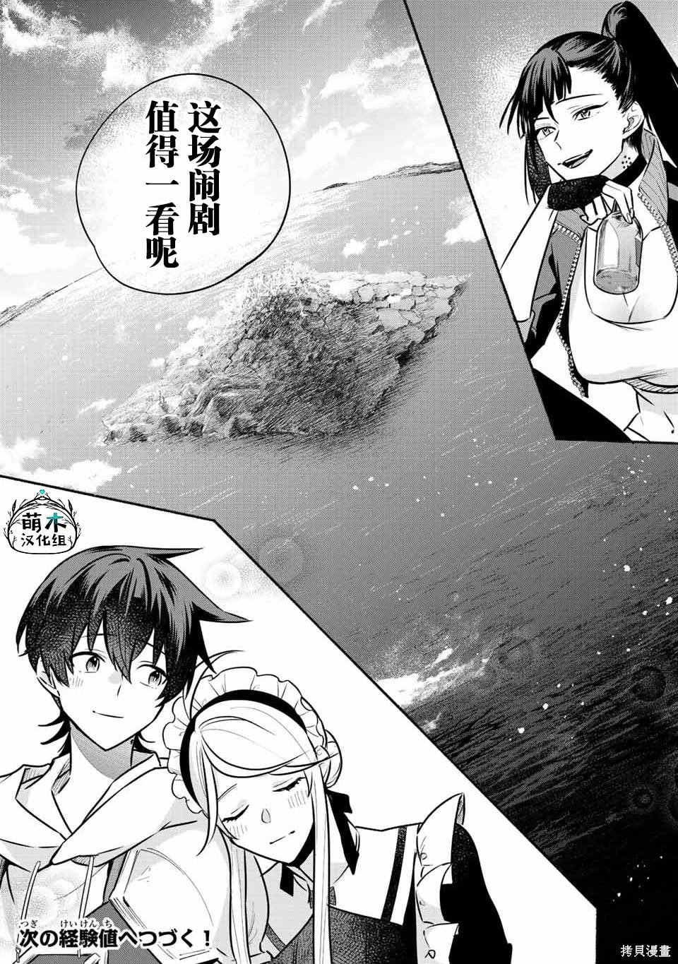 第48话