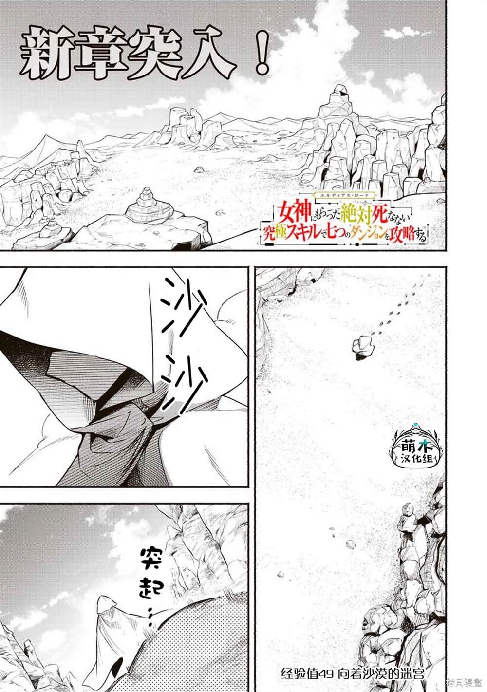 第49话