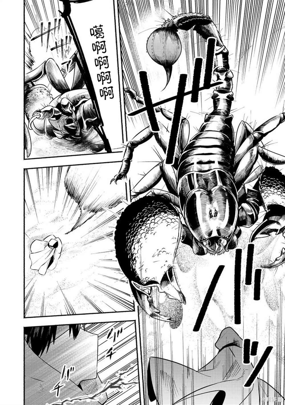 第49话