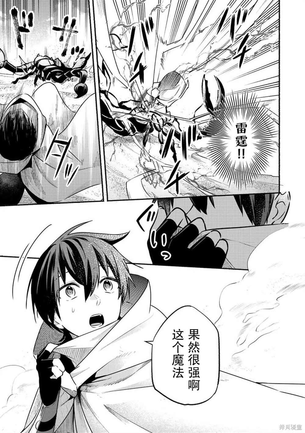 第49话