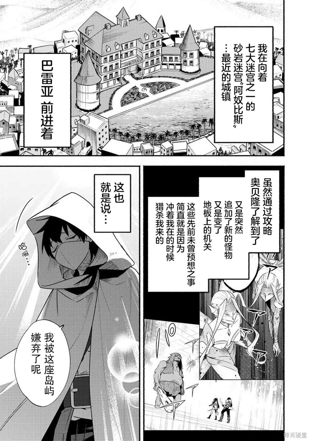第49话
