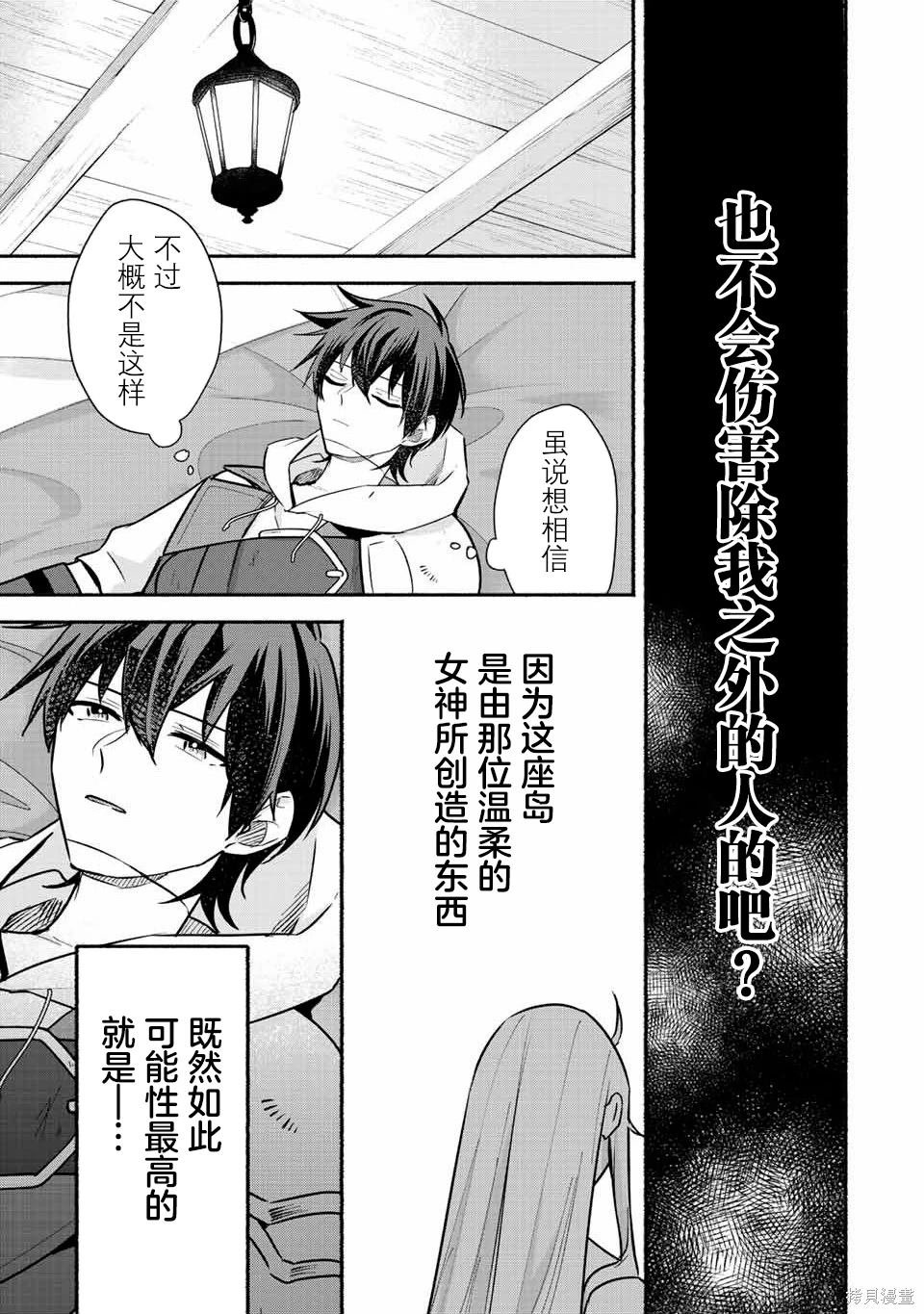 第51话