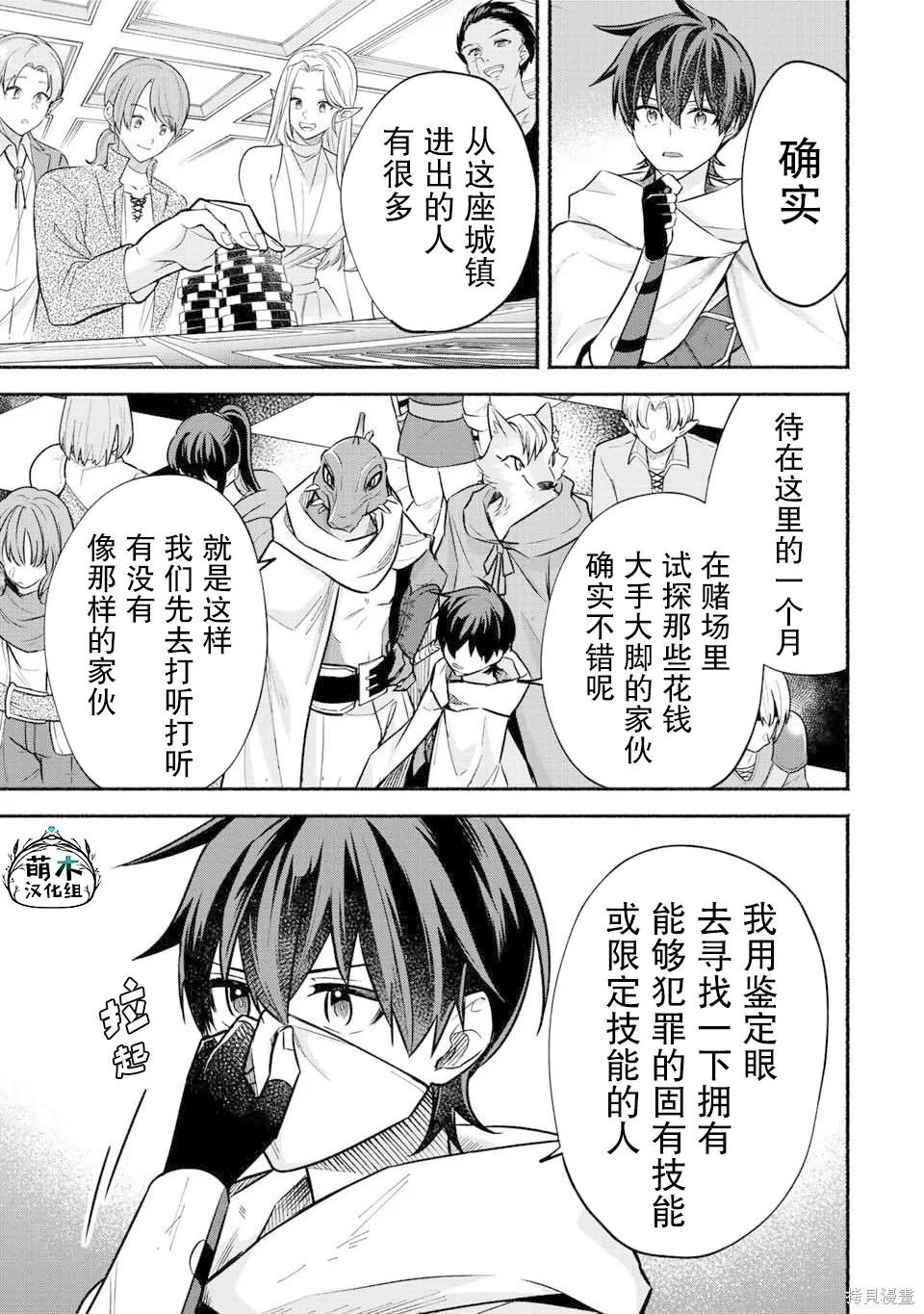 第51话