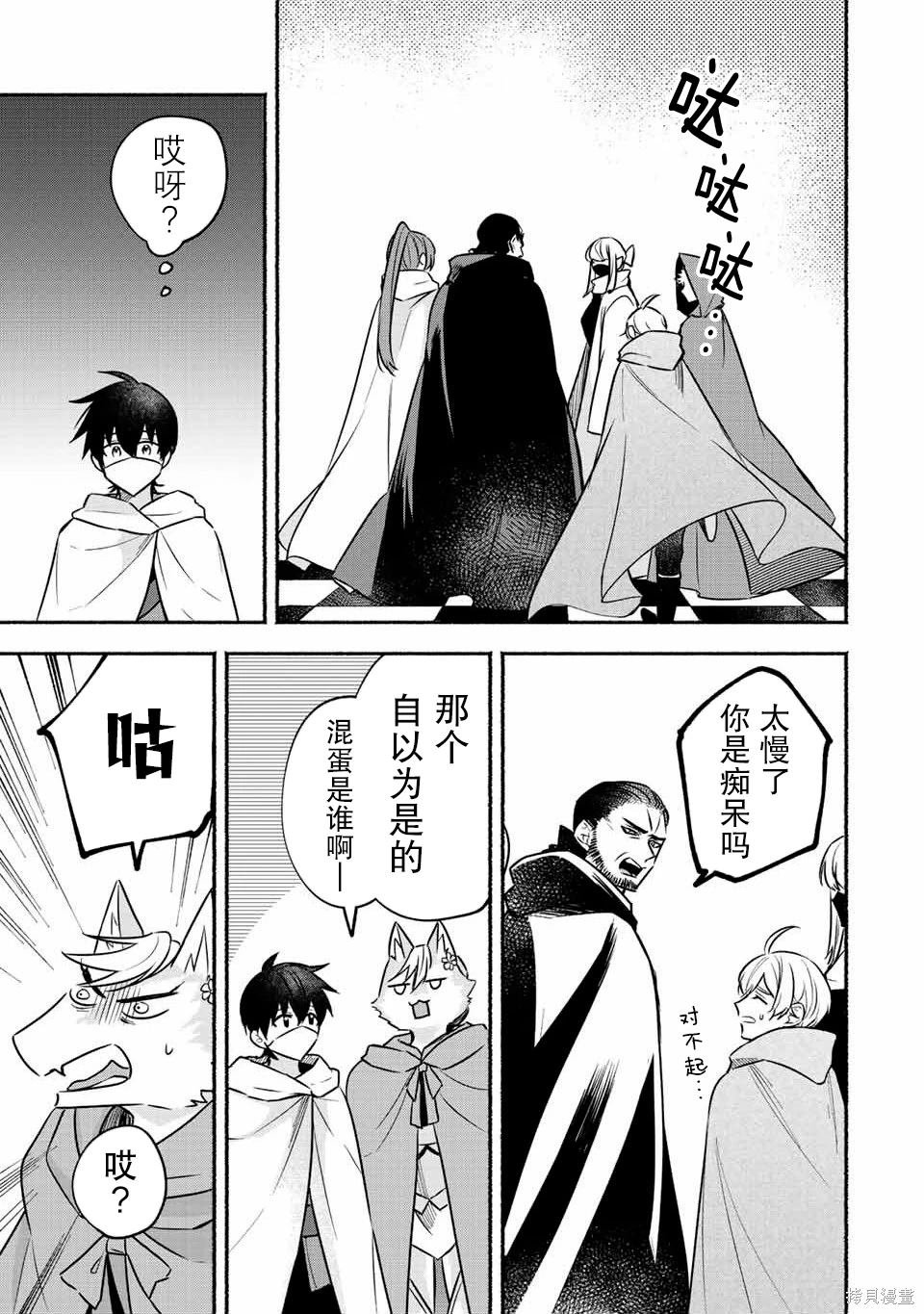 第51话