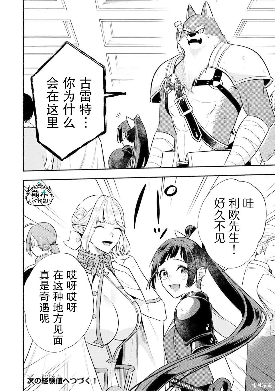 第51话