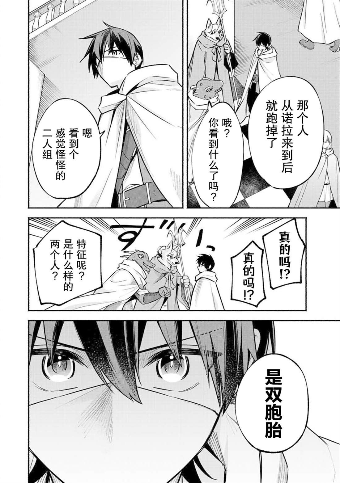 第52话