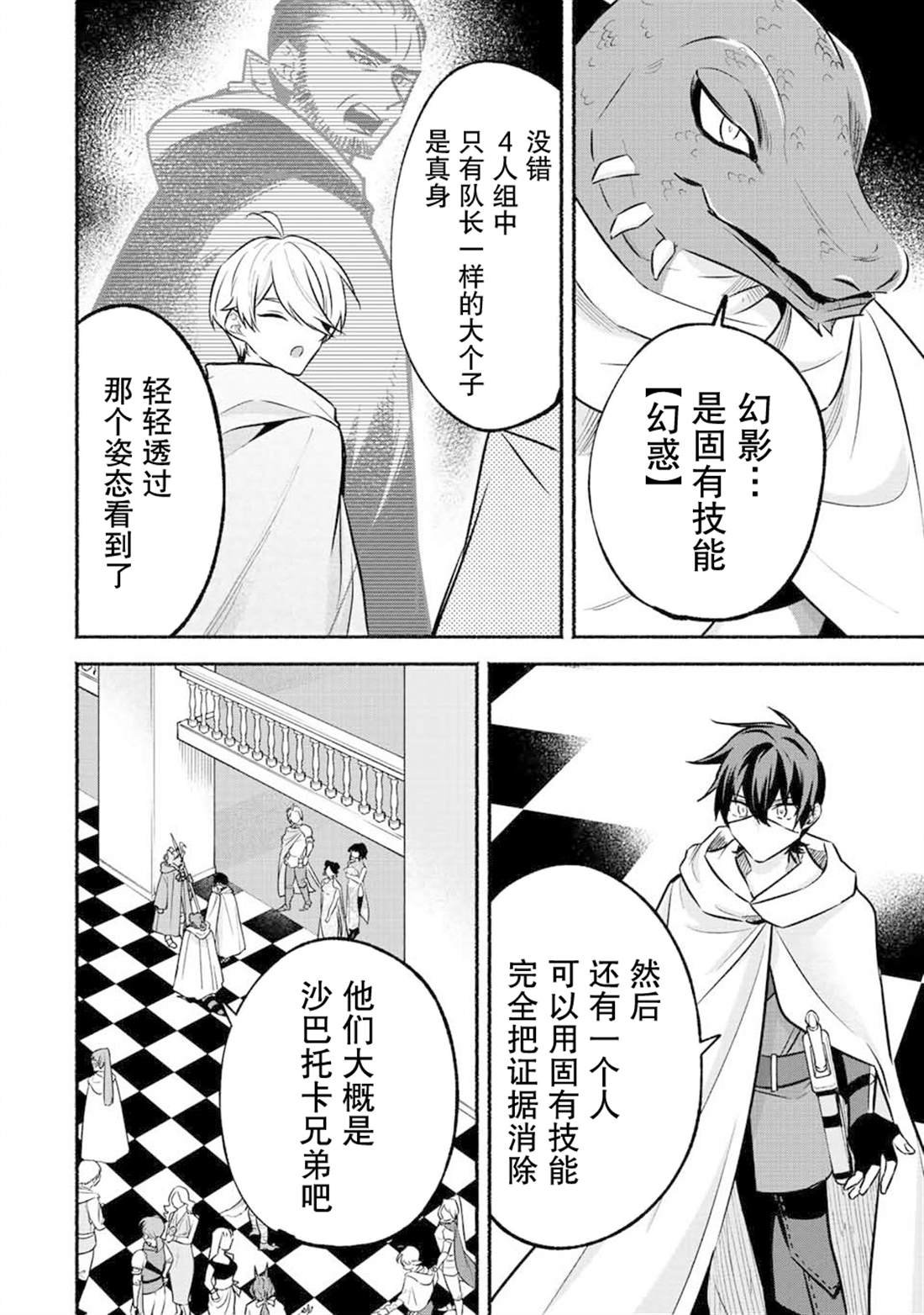 第52话