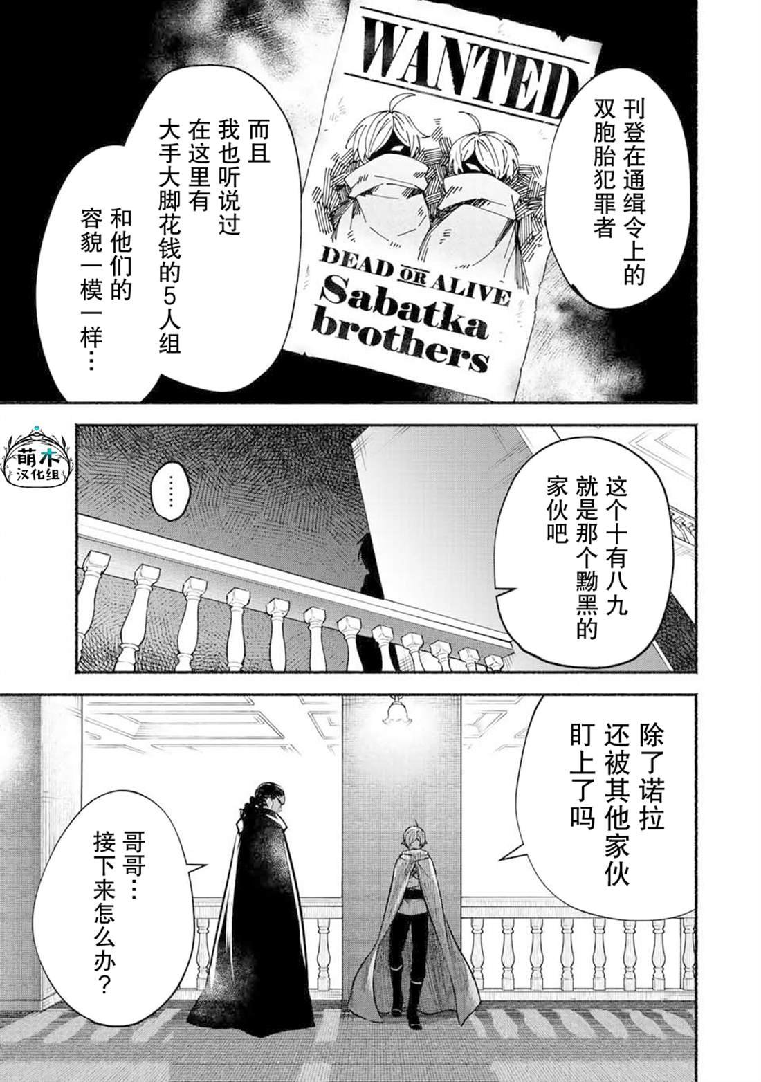 第52话