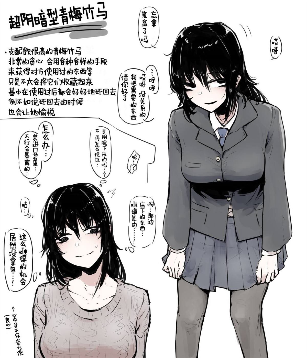 第28话