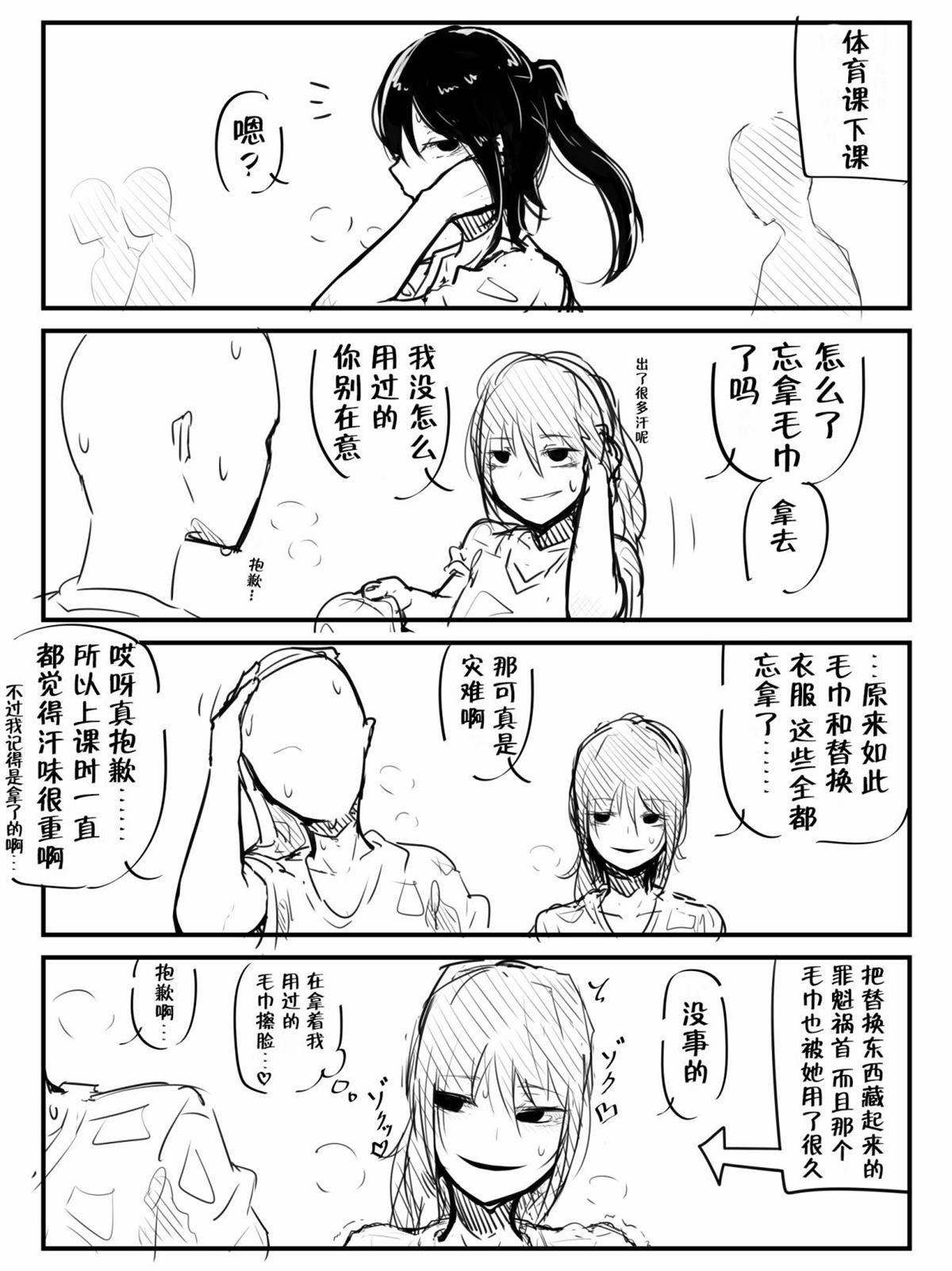 第28话