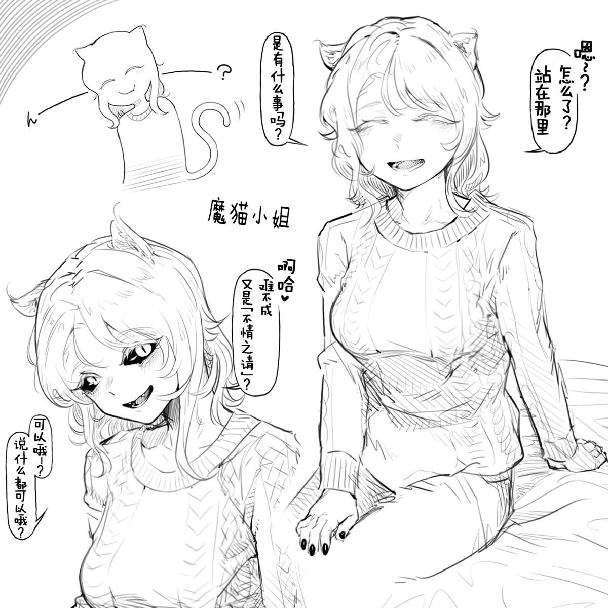第36话