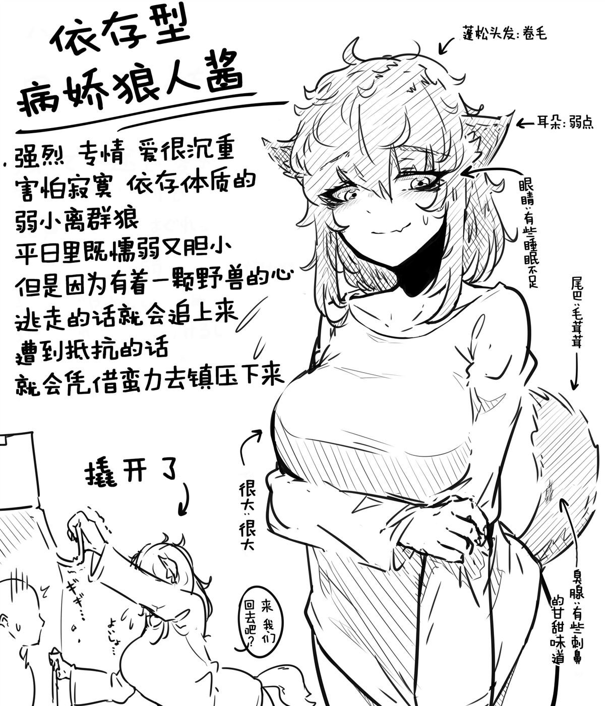 第39话
