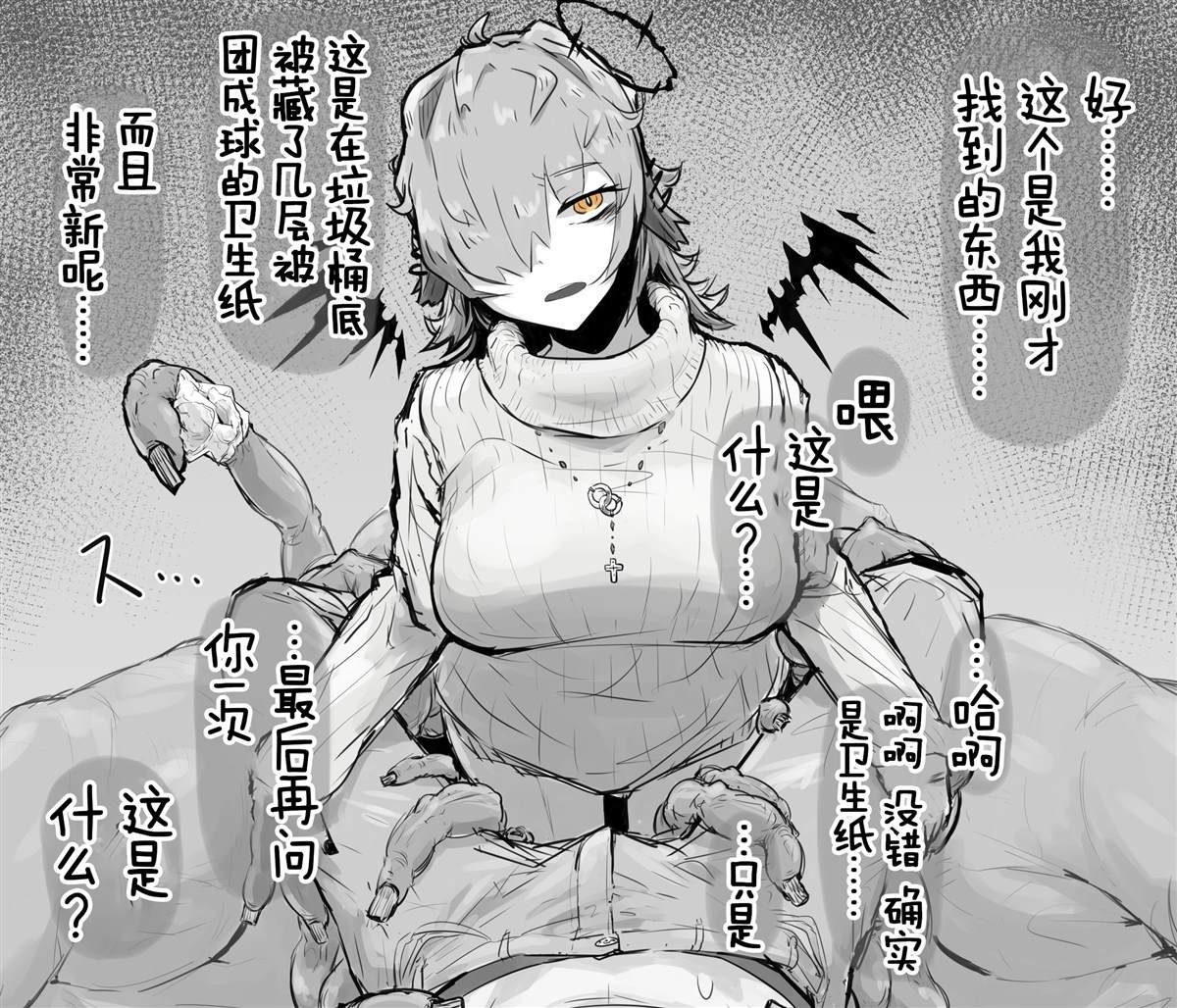 第42话