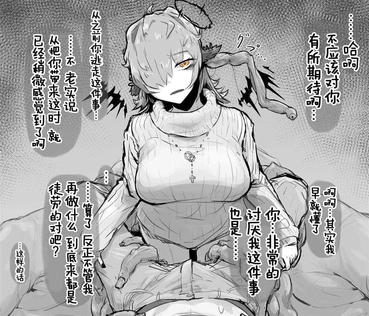 第42话