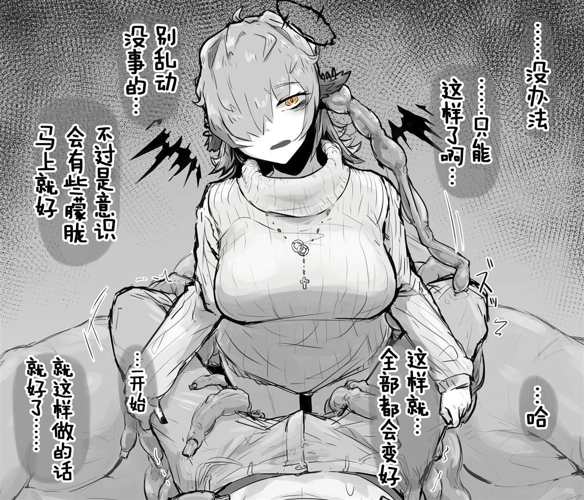 第42话