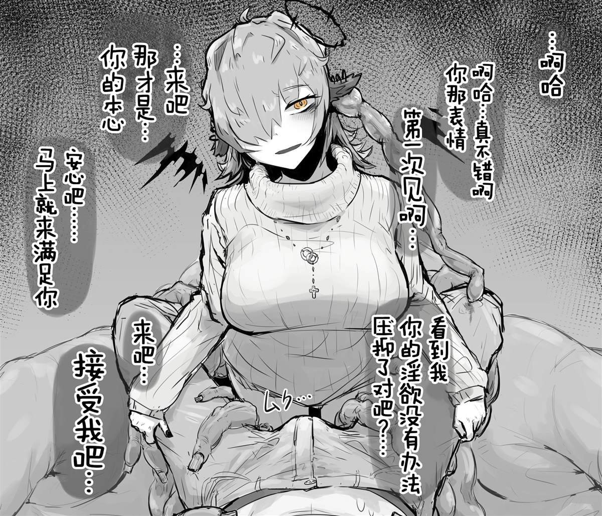 第42话